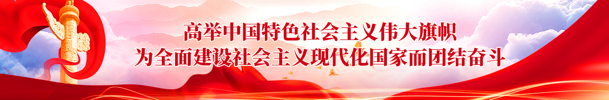 首頁項目建設(shè)下廣告